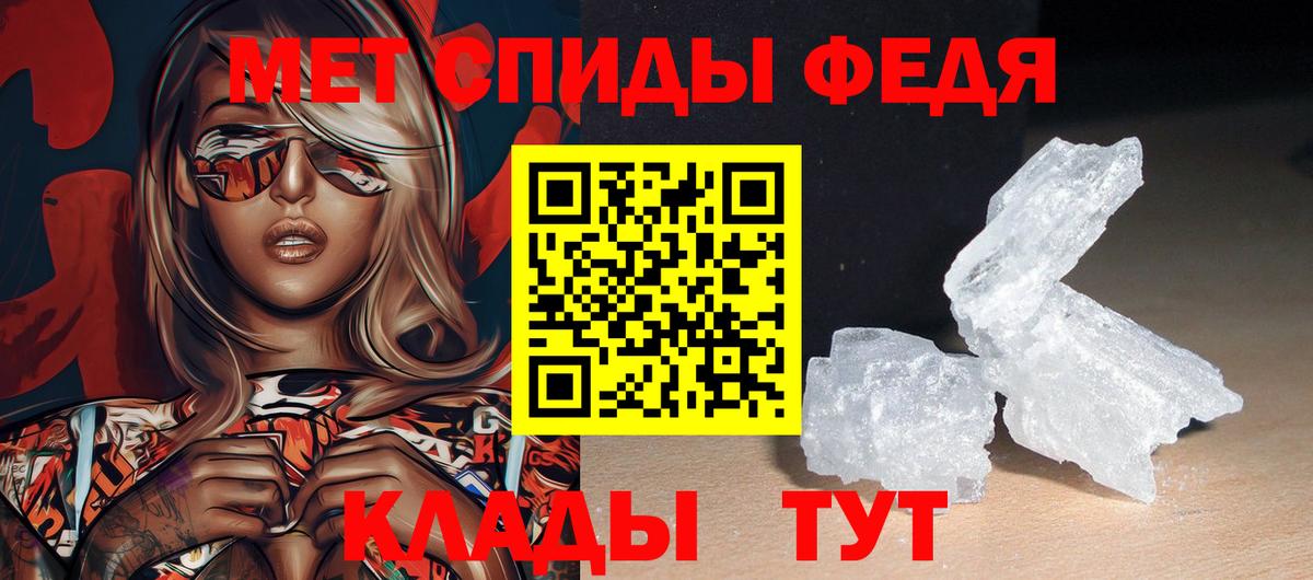 Амфетамин  Вход с VPN  Североморск  АМФ 97% 