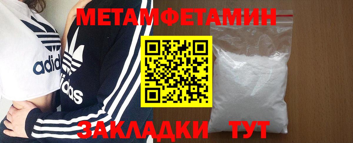 Меф   Североморск  ТГК  Codein  Вход с VPN  Кокаин  МАРИХУАНА  ГАШИШ 