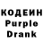 Codein Purple Drank su v