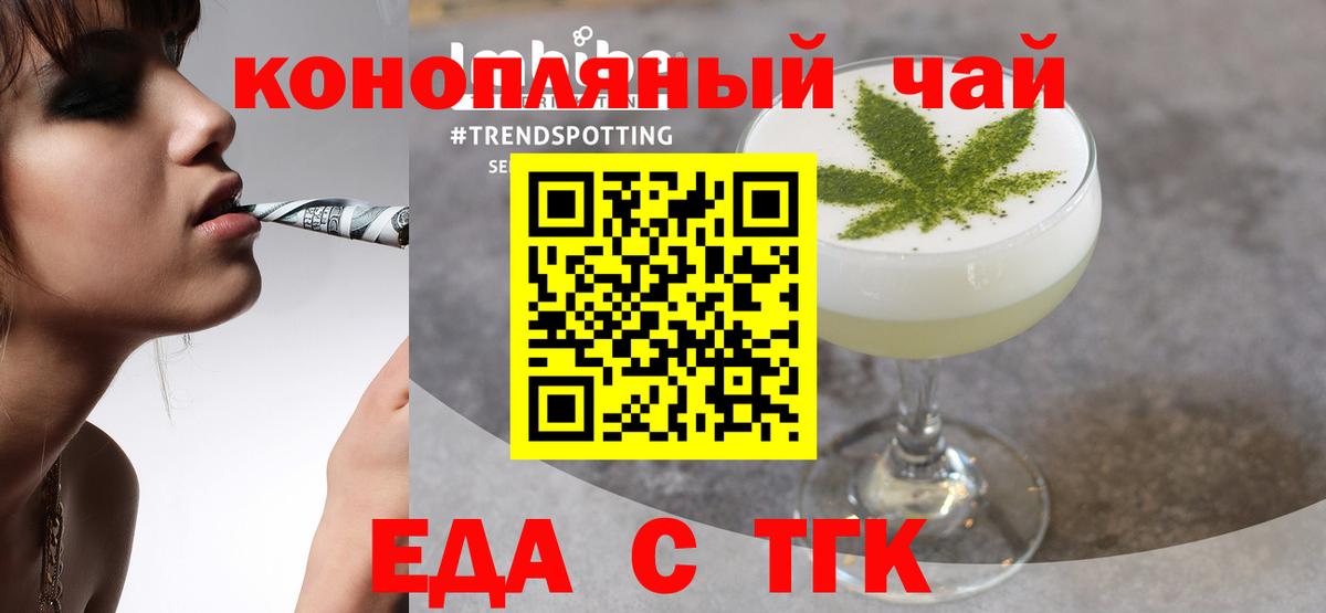 Canna-Cookies конопля  Вход с VPN  Североморск 