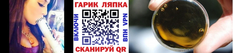 ГАШ 40% ТГК  наркотики  Североморск 