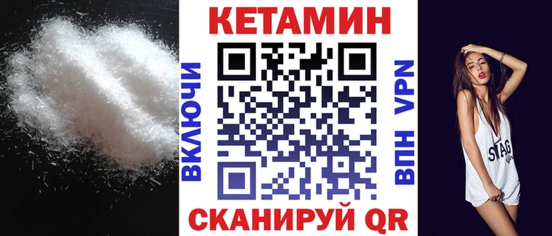 Кетамин ketamine  darknet какой сайт  Североморск  купить наркотик 