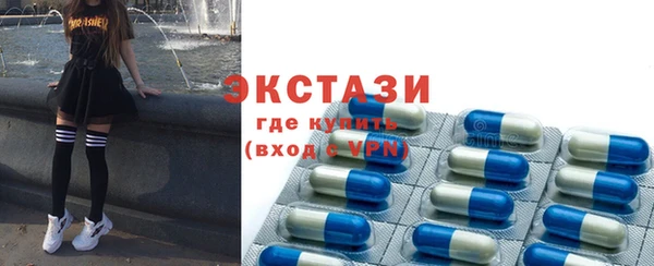 экстази Осинники