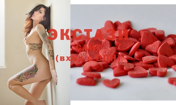 mdma Осташков