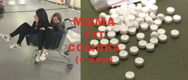 мдма Нязепетровск
