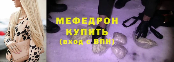 экстази Осинники