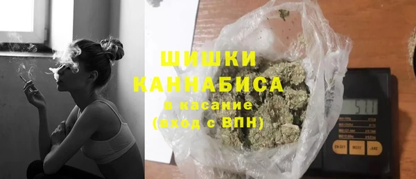 экстази Осинники
