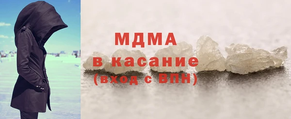 мдма Нязепетровск