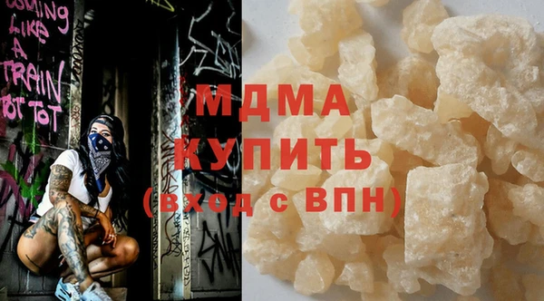экстази Осинники