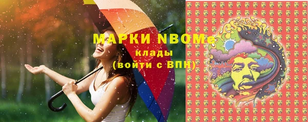 крисы Остров