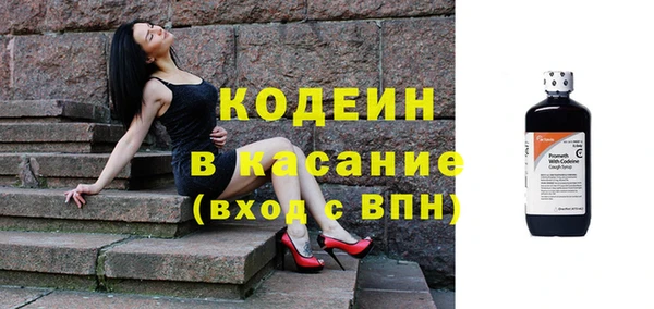 мдма Нязепетровск