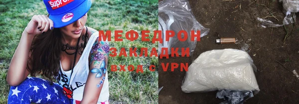 крисы Остров