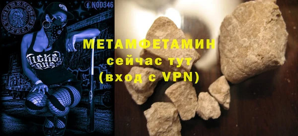 mdma Осташков
