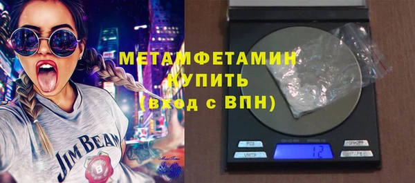 мдма Нязепетровск