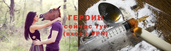 экстази Осинники