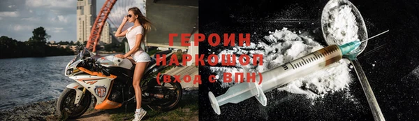 mdma Осташков