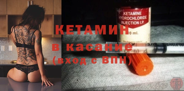 mdma Осташков