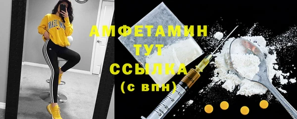 мдма Нязепетровск