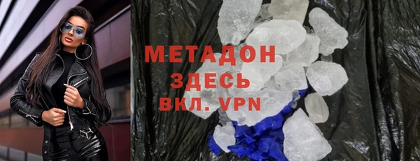 mdma Осташков