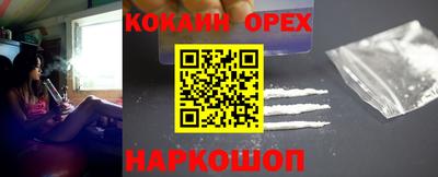 не бодяженный Абакан