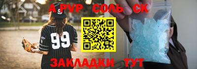 не бодяженный Абакан