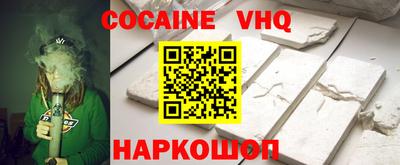 крисы Абинск