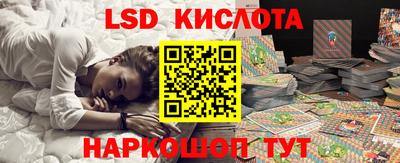 индика Апшеронск