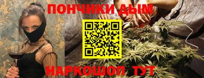 крисы Абинск