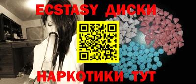 крисы Абинск