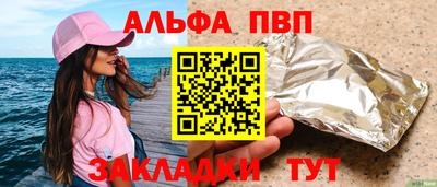 не бодяженный Абакан