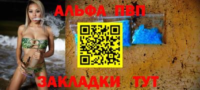 не бодяженный Абакан