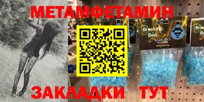 крисы Абинск