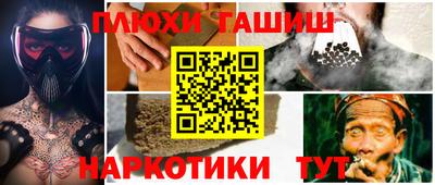 крисы Абинск