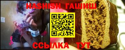 крисы Абинск
