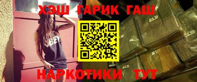 крисы Абинск