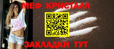 крисы Абинск