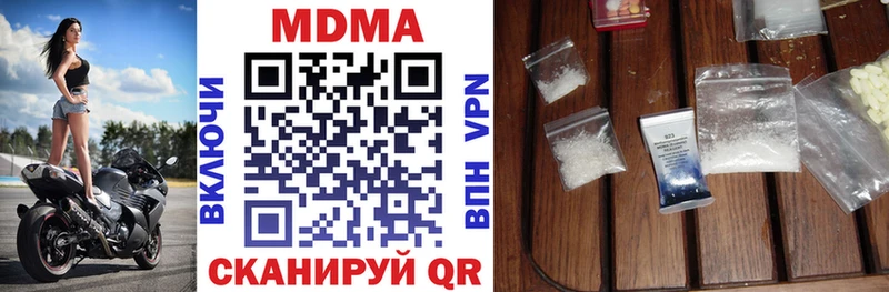 MDMA молли  ссылка на мегу рабочий сайт  Североморск 