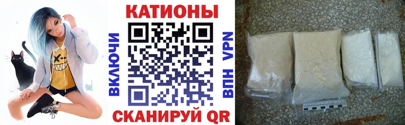 МЯУ-МЯУ VHQ  Североморск 