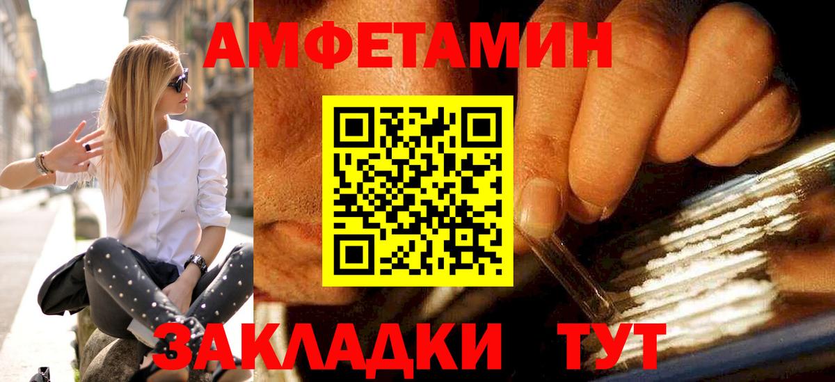 Метамфетамин Декстрометамфетамин 99.9%  Вход с VPN  Североморск 