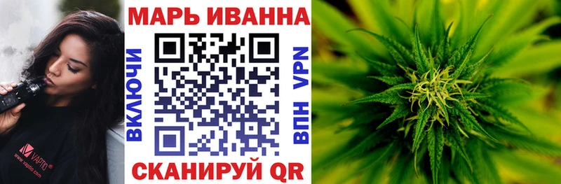 Марихуана Ganja  Североморск 